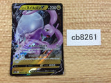 CB8261 Goodra V Dragon RR S10A 056/071 Pokemon Card TCG Japan