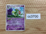 CC3700 Roserade Psychic Rare DPs 037/092 Pokemon Card TCG Japan