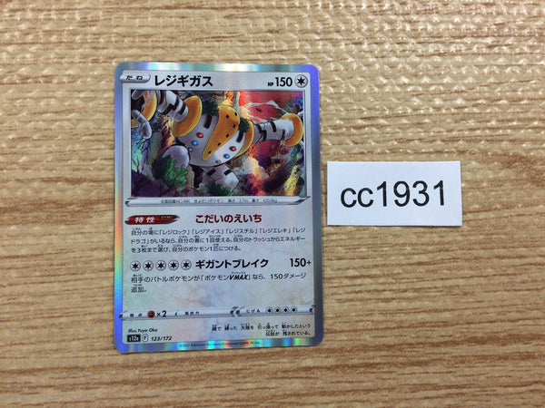 CC1931 Regigigas Colorless — s12a 123/172 Pokemon Card TCG Japan