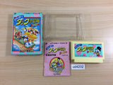 Duck Tales Yume Boken Wanpaku BOXED NES Famicom Japan - UD4202