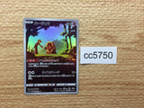 CC5750 Jynx Psychic CHR s11a 071/068 Pokemon Card TCG Japan
