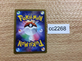 CC2268 Magnezone Metal R s10D 046/067 Pokemon Card TCG Japan
