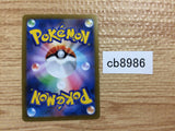 CB8986 Kricketune V Grass RR s8b 004/184 Pokemon Card TCG Japan