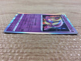 CB6521 Cresselia Psychic - s8b 069/184 Pokemon Card TCG Japan