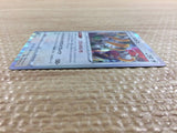 CC1931 Regigigas Colorless — s12a 123/172 Pokemon Card TCG Japan
