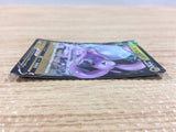 CB8261 Goodra V Dragon RR S10A 056/071 Pokemon Card TCG Japan