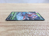 CB8986 Kricketune V Grass RR s8b 004/184 Pokemon Card TCG Japan