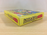 Banana Prince Bananan Ouji no Daibouken BOXED NES Famicom Japan - UA9029