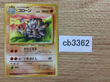 CB3362 Graveler RockGround - OP3 75 Pokemon Card TCG Japan