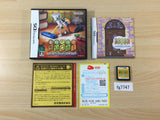 Okaeri! Chibi Robo! BOXED Nintendo DS Japan - FG7747