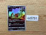 cc5751 Jynx Psychic CHR s11a 071/068 Pokemon Card TCG Japan