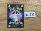 CC1932 Regigigas Colorless — s12a 123/172 Pokemon Card TCG Japan