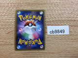 CB9849 Hippowdon Fighting R XY5GV 042/070 Pokemon Card TCG Japan