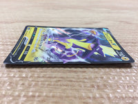 CB2994 Toxtricity V Lightning RR S4a 059/190 Pokemon Card TCG Japan