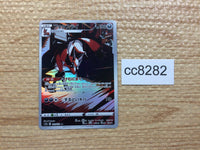 cc8282 Thievul Darkness AR s12a 192/172 Pokemon Card TCG Japan