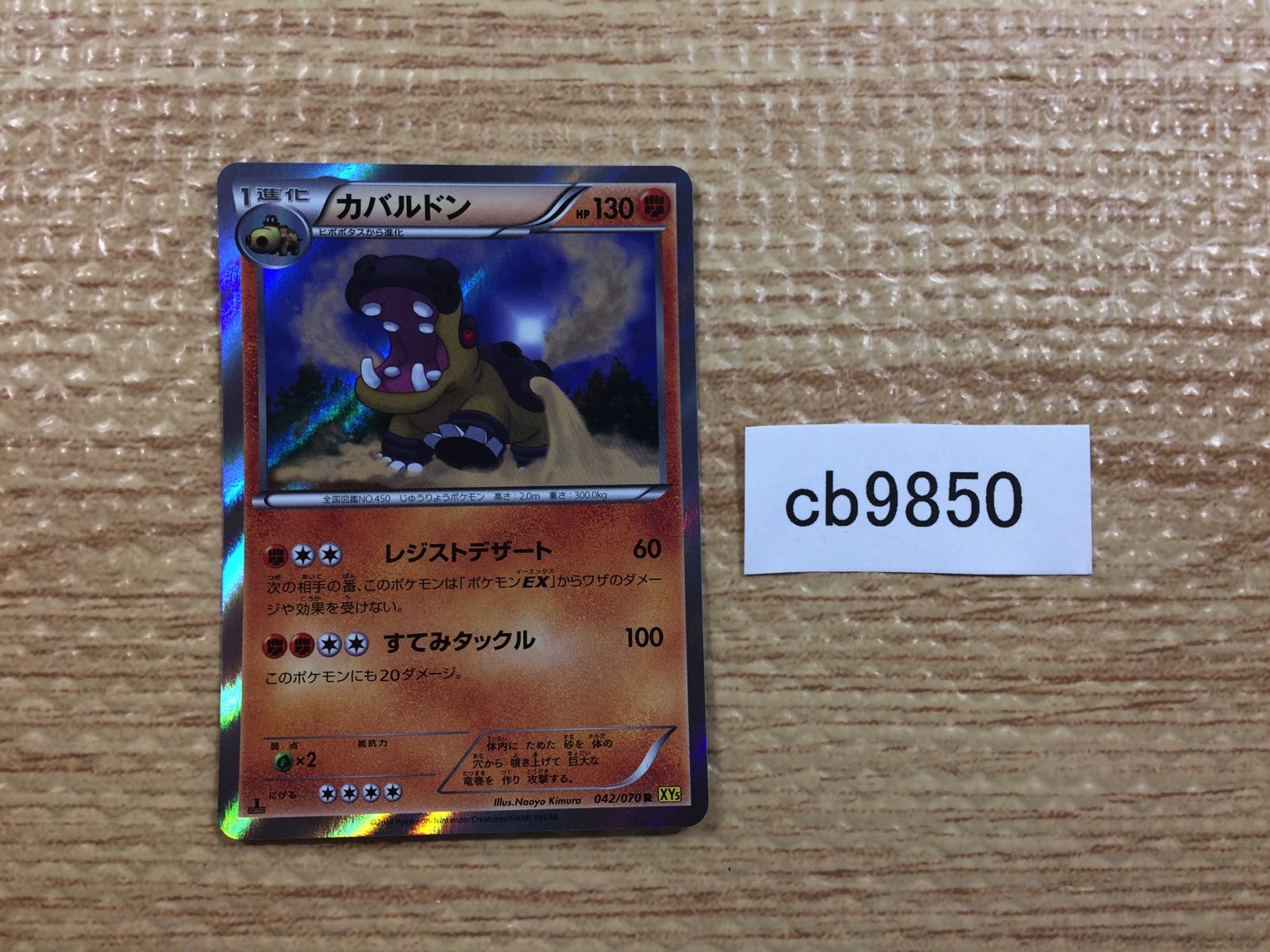 メガフレイバー ポケモンインターセット ジョブレイバー】トミカ ジョブレイバー ギガントポリス