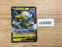 cb8988 Boltund V Lightning RR s8b 055/184 Pokemon Card TCG Japan