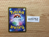 CC5752 Jynx Psychic CHR s11a 071/068 Pokemon Card TCG Japan