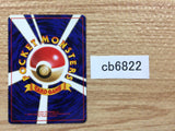 CB6822 Secret Mission I - OPG1 SecretMission Pokemon Card TCG Japan