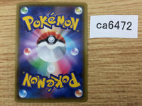 CA6472 Drapion V Darkness RR S4 069/100 Pokemon Card TCG Japan