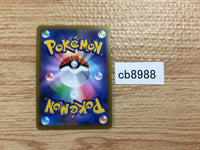 cb8988 Boltund V Lightning RR s8b 055/184 Pokemon Card TCG Japan