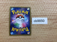 CB9850 Hippowdon Fighting R XY5GV 042/070 Pokemon Card TCG Japan