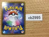 CB2995 Toxtricity V Lightning RR S4a 059/190 Pokemon Card TCG Japan