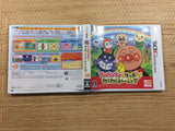 Anpanman BOXED Nintendo 3DS Japan - FG7182