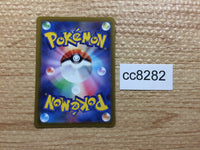 cc8282 Thievul Darkness AR s12a 192/172 Pokemon Card TCG Japan
