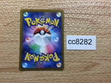 cc8282 Thievul Darkness AR s12a 192/172 Pokemon Card TCG Japan