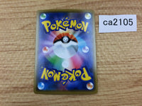 CA2105 IncineroarGX Darkness RR SM12a 082/173 Pokemon Card TCG Japan