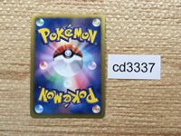 cd3337 Cinccino R BW3PD 048/052 Pokemon Card TCG Japan