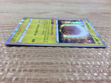 CB7363 Electrode Lightning - s8b 048/184 Pokemon Card TCG Japan