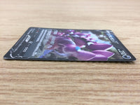 CA6472 Drapion V Darkness RR S4 069/100 Pokemon Card TCG Japan