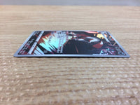 cc8282 Thievul Darkness AR s12a 192/172 Pokemon Card TCG Japan