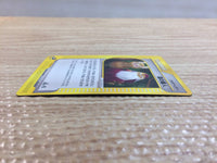 CC9569 Forest Guardian T [Su] Uncommon e3 079/087 Pokemon Card TCG Japan