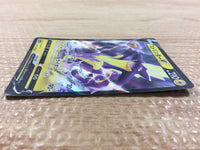 CB2995 Toxtricity V Lightning RR S4a 059/190 Pokemon Card TCG Japan