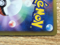 cd3337 Cinccino R BW3PD 048/052 Pokemon Card TCG Japan