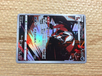 cc8282 Thievul Darkness AR s12a 192/172 Pokemon Card TCG Japan