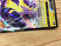 CB2995 Toxtricity V Lightning RR S4a 059/190 Pokemon Card TCG Japan
