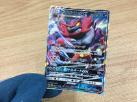 CA2105 IncineroarGX Darkness RR SM12a 082/173 Pokemon Card TCG Japan
