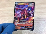 VolcanionV Fire RR S6H 014/070 Pokemon Card TCG Japan - CA2517