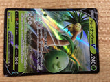 CB8263 Alolan Exeggutor V Dragon RR S10B 005/071 Pokemon Card TCG Japan