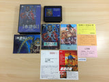 Suikoden BOXED NES Famicom Japan - UD3308