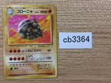 CB3364 Golem RockGround - OP3 76 Pokemon Card TCG Japan