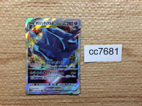 cc7681 Origin Forme Dialga VSTAR Metal RRR s10D 049/067 Pokemon Card TCG Japan