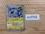 CC3703 Magnezone IceGround - MPS08 004/009 Pokemon Card TCG Japan