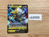 CB8989 Boltund V Lightning RR s8b 055/184 Pokemon Card TCG Japan