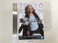 ob3796 Unopened Tokyo Revengers Manjiro Sano Anime Boxed Figure Japan