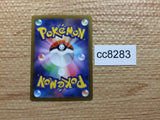CC8283 Thievul Darkness AR s12a 192/172 Pokemon Card TCG Japan